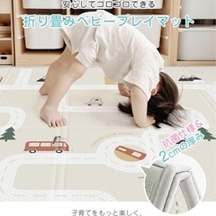 ベビー用マットの画像
