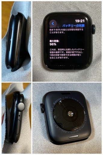 Apple Watch SE2 44㎜ GPSモデル＋カバー類
多数セット