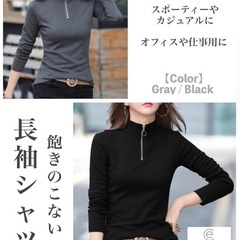 【Electric Circus】レディース 長袖 おしゃれアイテム 黒 ジップアップ ハイネック トップス ストレッチ素材 長袖の画像