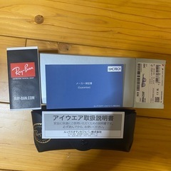 レイバンサングラスの画像