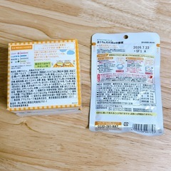 離乳食後期 12ヶ月以降 パウチ ベビーフードの画像