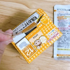 離乳食後期 12ヶ月以降 パウチ ベビーフードの画像