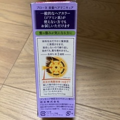 ブローネ　美髪ヘアマニキュア　ダークブラウンの画像