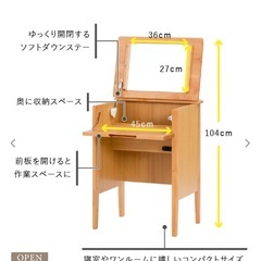ISSEIKI ERIS DRESSER 53 一生紀　ドレッサーの画像