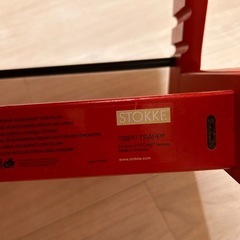 ストッケ　ベビーチェアの画像