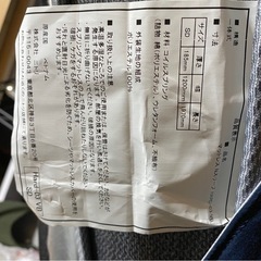 セミダブル ベットマット ニトリ マットレスの画像