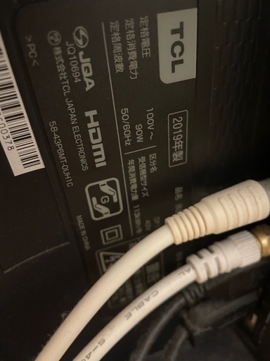 （受け取り決定）43型　液晶テレビ　TCL