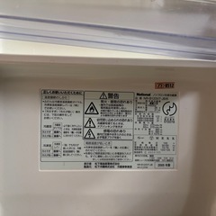 ナショナルノンフロン冷蔵庫の画像