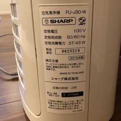 【美品】シャープ プラズマクラスター搭載 空気清浄機の画像