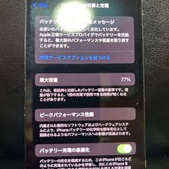 iPhone13本体simフリー　動作問題無し　残債なしの画像