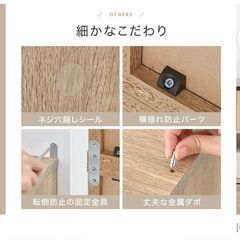 LOWYA キャビネット　　　　の画像