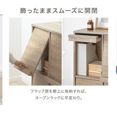 LOWYA キャビネット　　　　の画像