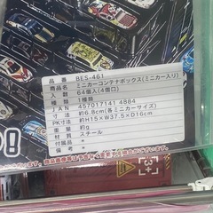 CARS ミニカーセット 3歳以上　48個入りの画像