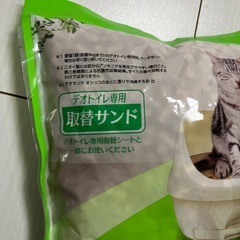 ユニチャーム デオトイレ ネコ砂の画像