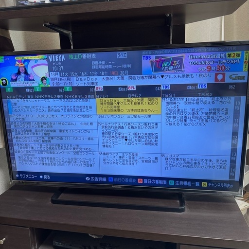 Panasonic 液晶テレビ TH-43E300 2018年製