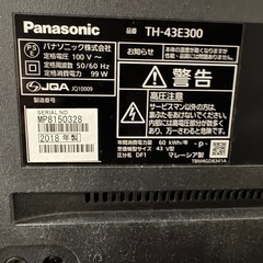 Panasonic 液晶テレビ TH-43E300 2018年製の画像
