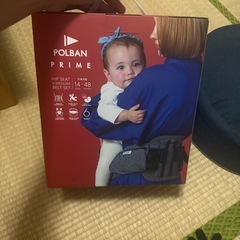 PRIME 未開封 抱っこ紐
の画像