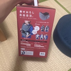PRIME 未開封 抱っこ紐
の画像