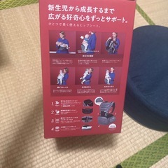 PRIME 未開封 抱っこ紐
の画像