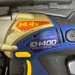 EARTH MAN 14.4V充電インパクトドライバー
の画像