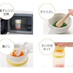 ［未開封］リッチェル　離乳食らくらく調理時短セット　の画像