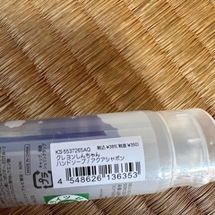 クレヨンしんちゃんハンドソープ新品の画像