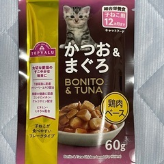 子猫用　ウェットフード　総合栄養食 かつお&まぐろ の画像
