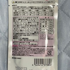 子猫用　ウェットフード　総合栄養食 かつお&まぐろ の画像