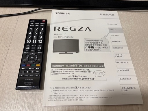 【美品】東芝 REGZA 液晶テレビ 32インチ 2019年製 32S22