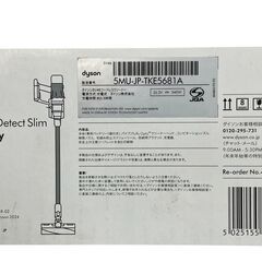 Dyson/ダイソン コードレス掃除機 V12 SV46 アタッチメント付き 基本引き取り限定 神奈川県横須賀市の画像