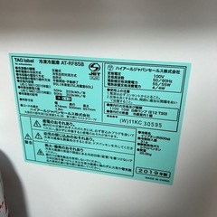 TAB れい冷蔵庫の画像