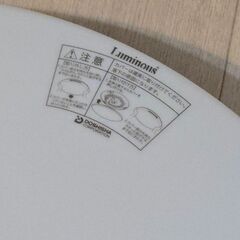 LEDシーリングライト　〜8畳用の画像