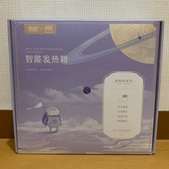 足温器 電気スリッパ モバイルバッテリー付 足温かい フットウォーマー 即日取引可の画像