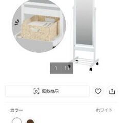 姿見　全身鏡　ニトリ　キャスター付きの画像