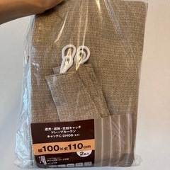 新品未開封　遮光カーテン100×110の画像
