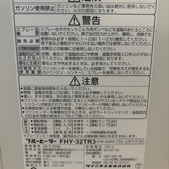 石油ストーブの画像