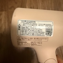 Panasonic ドライヤーの画像
