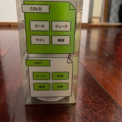 【Coleman】コールマン真空断熱タンブラー【ホワイト 】の画像