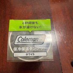 【Coleman】コールマン真空断熱タンブラー【ホワイト 】の画像