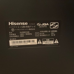 32型テレビ【無料お譲り】の画像
