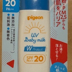 ピジョン　UVベビーミルクWP日焼け止め乳液　顔　からだ用の画像