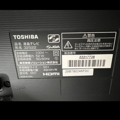 テレビとテレビ台セット　美品の画像