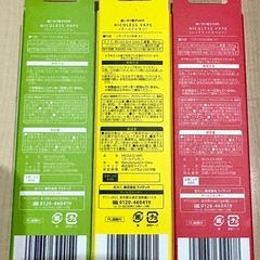 ニコレスベイプ　3本セット
の画像