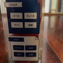 【Coleman】コールマン真空断熱タンブラー【レッド】の画像