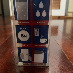 【Coleman】コールマン真空断熱タンブラー【レッド】の画像