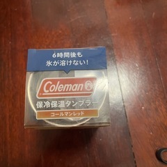 【Coleman】コールマン真空断熱タンブラー【レッド】の画像