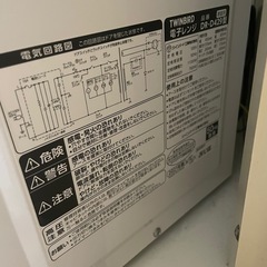 【無料】電子レンジの画像