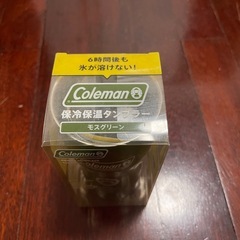 【Coleman】コールマン真空断熱タンブラー【モスグリーン】の画像