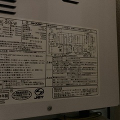 電子レンジ　SHARP RE-S5B 2014年製の画像