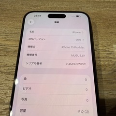 iPhone15 pro max 512GBGBの画像